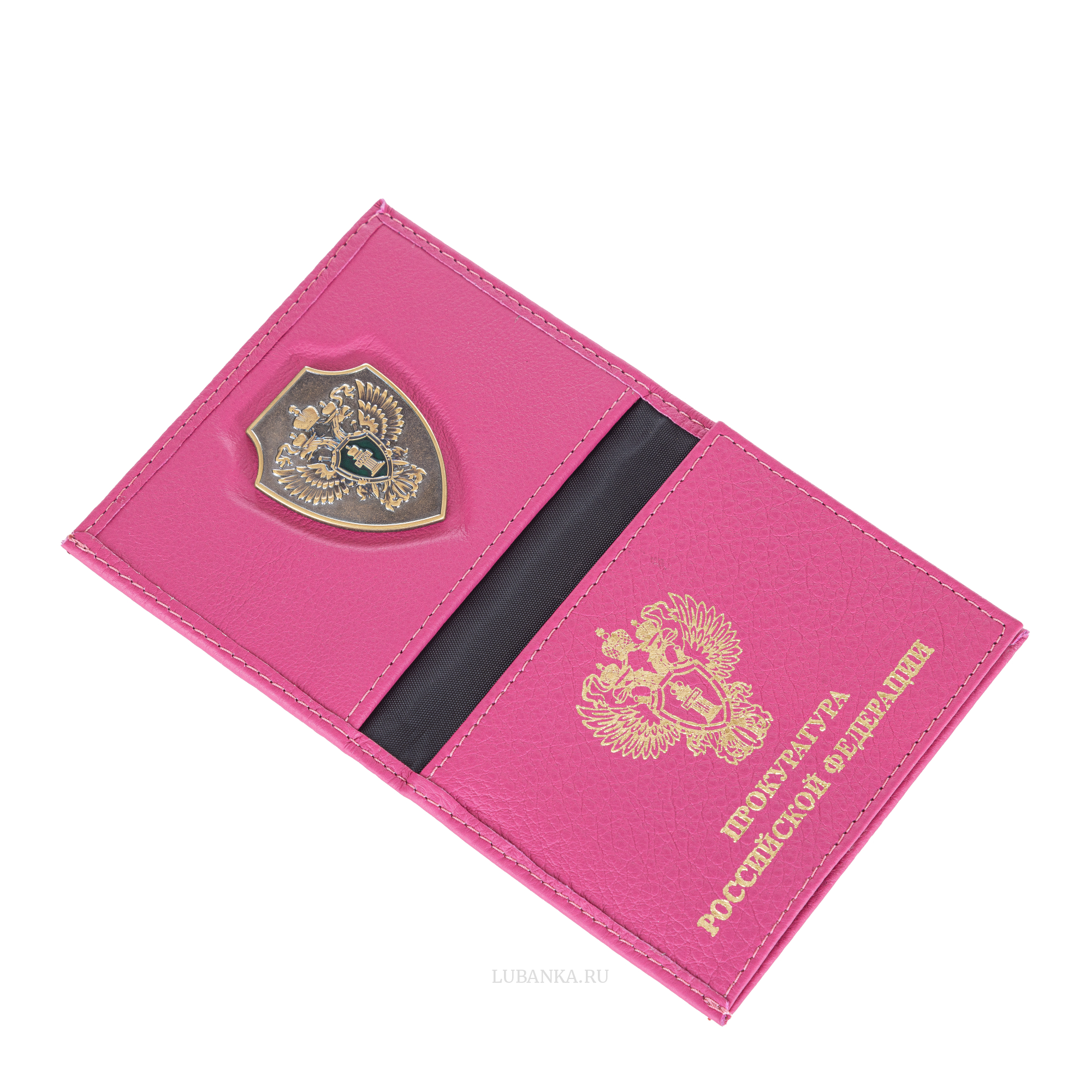 Обложка для удостоверения Прокуратура с жетоном розовая