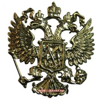 Значок «Герб России», большой